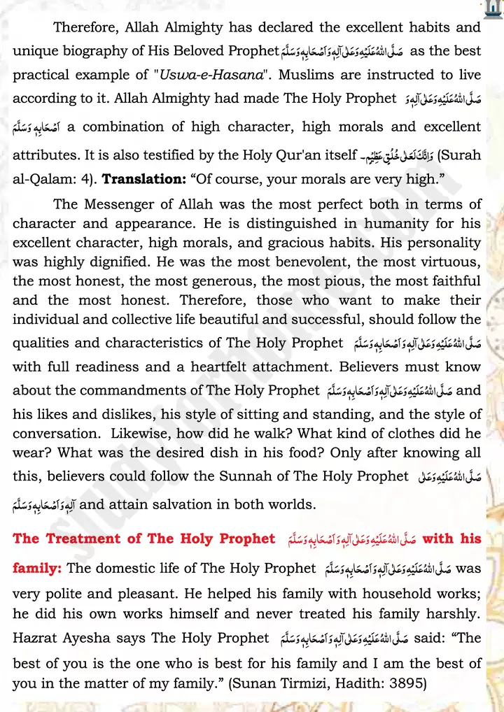 chap 3h qualities and characteristics of the prophet s.a.w islamiat 9th 02