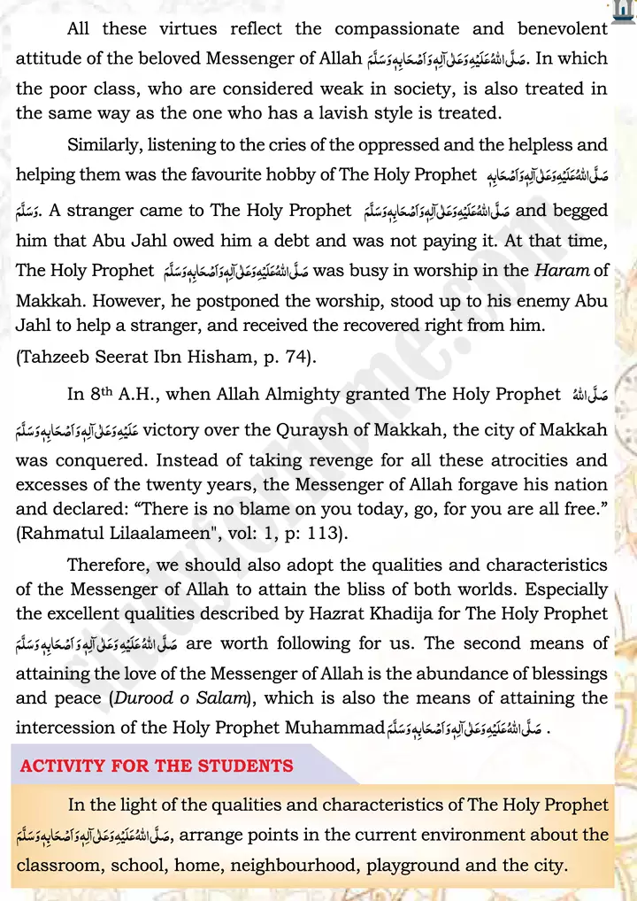 chap 3h qualities and characteristics of the prophet s.a.w islamiat 9th 04