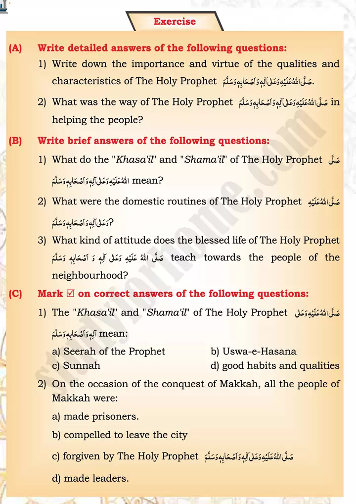 chap 3h qualities and characteristics of the prophet s.a.w islamiat 9th 05