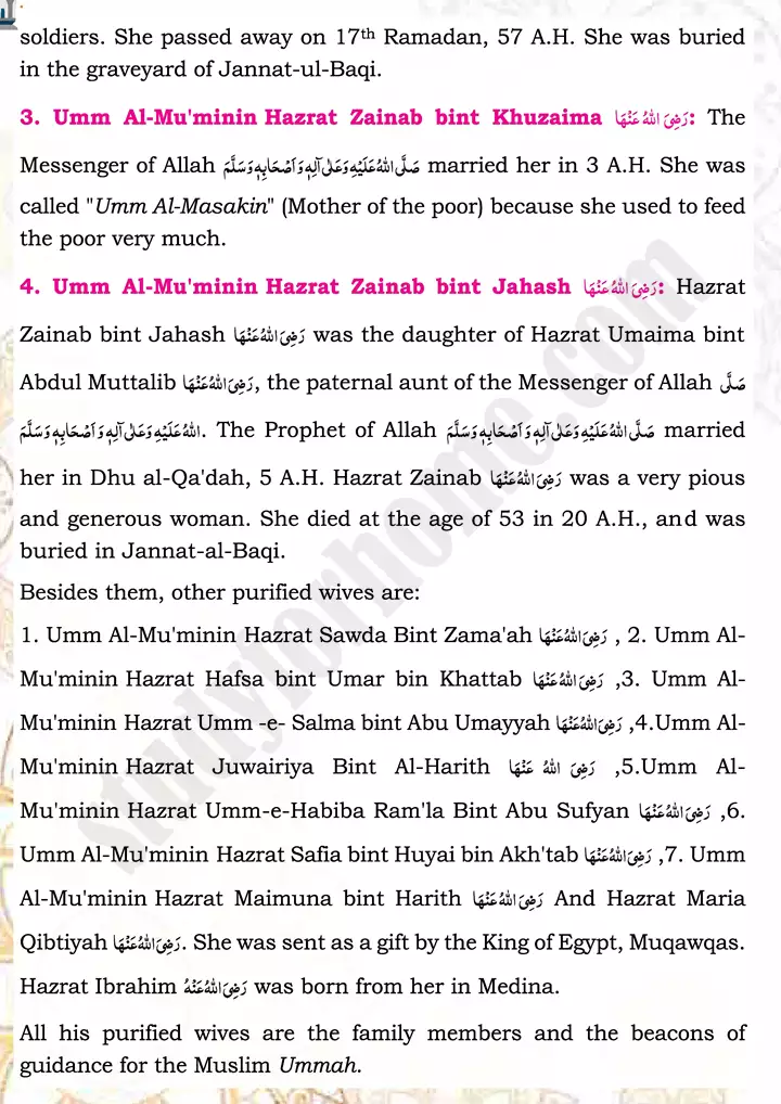 chap 3i qualities of the purified family islamiat 9th 03