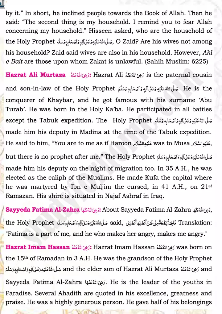 chap 3i qualities of the purified family islamiat 9th 07