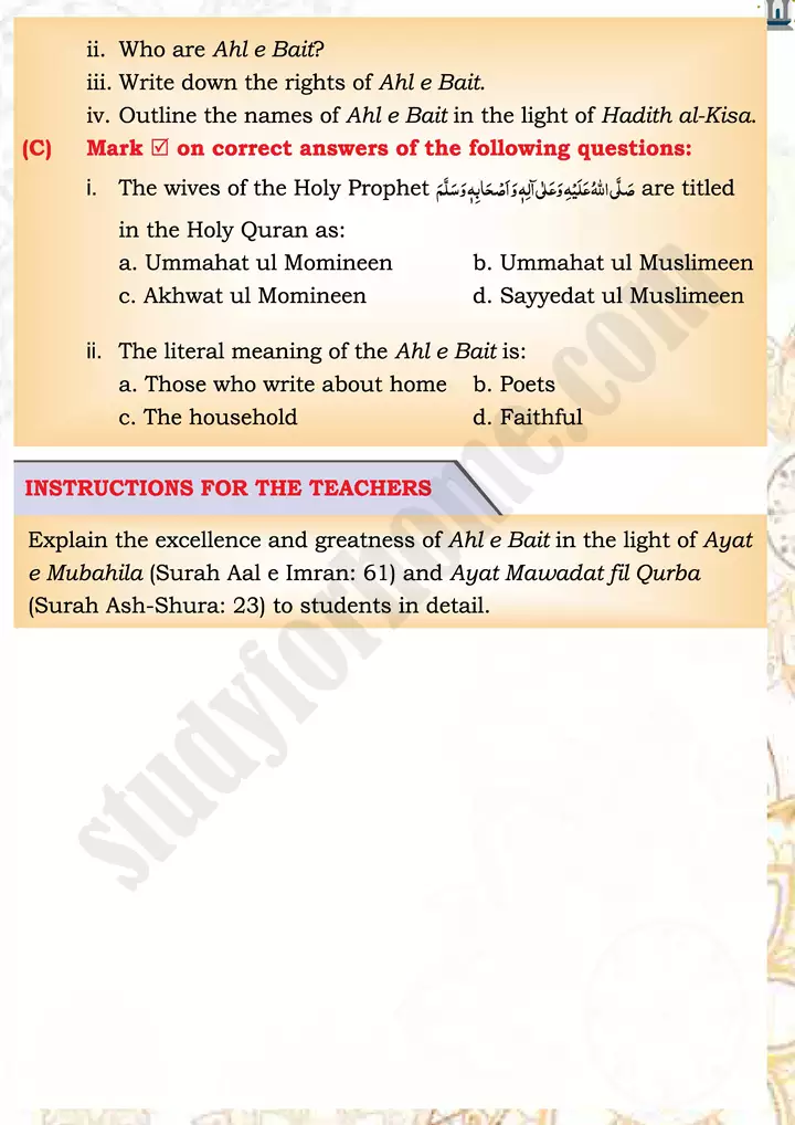 chap 3i qualities of the purified family islamiat 9th 10