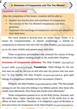 chap-3j-greatness-of-companions-and-the-ten-blessed-islamiat-9th