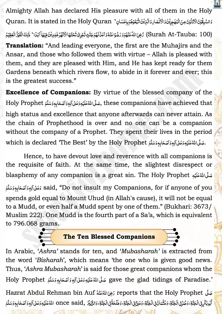 chap 3j greatness of companions and the ten blessed islamiat 9th 02