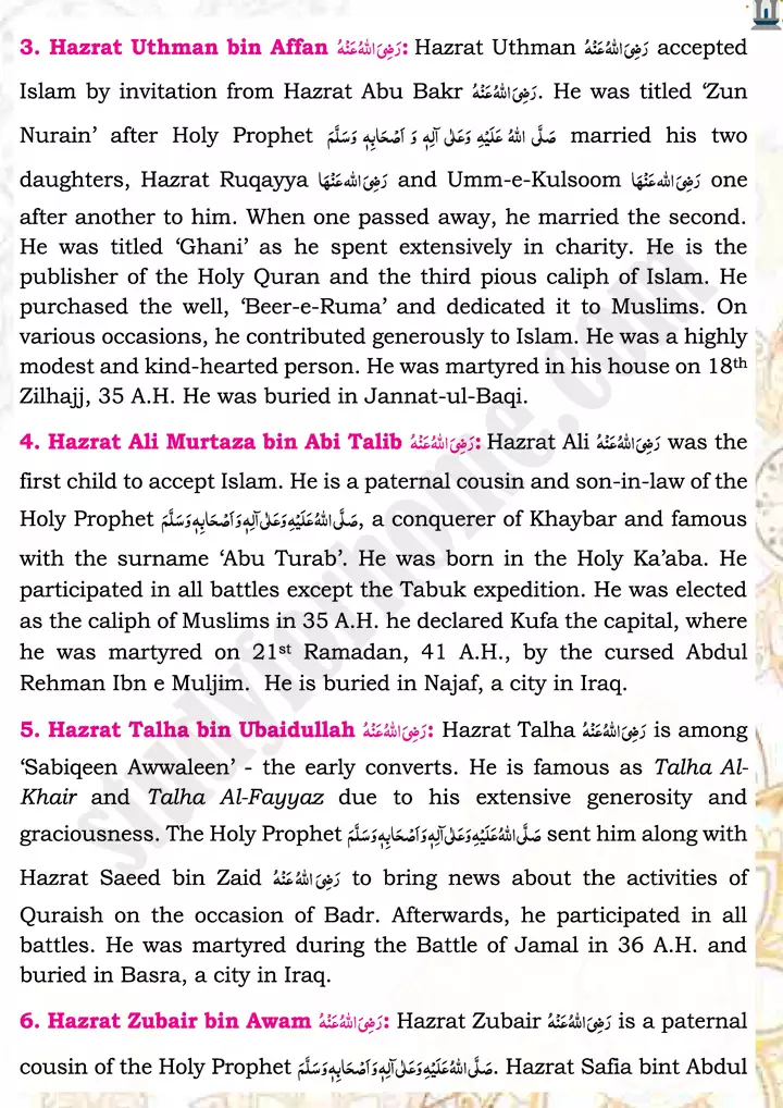 chap 3j greatness of companions and the ten blessed islamiat 9th 04