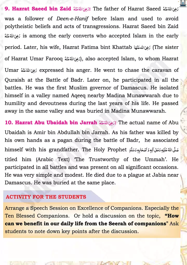 chap 3j greatness of companions and the ten blessed islamiat 9th 06