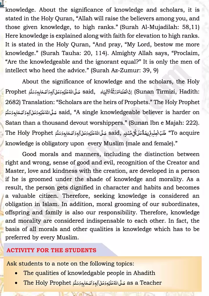 chap 3k importance and excellence of knowledge islamiat 9th 02