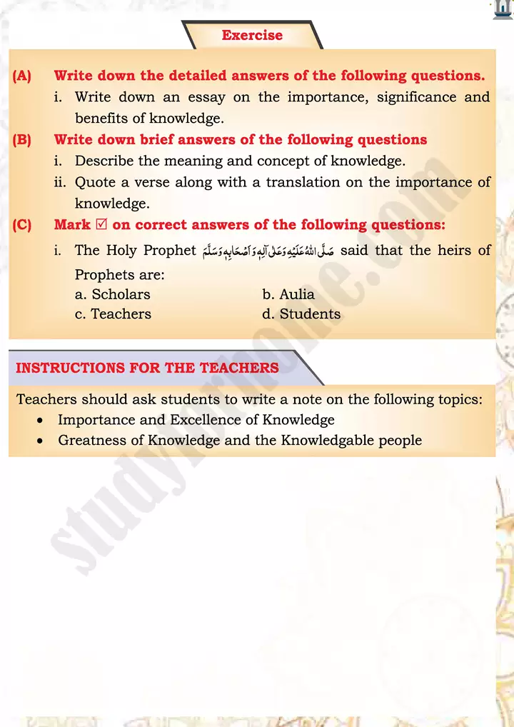 chap 3k importance and excellence of knowledge islamiat 9th 03