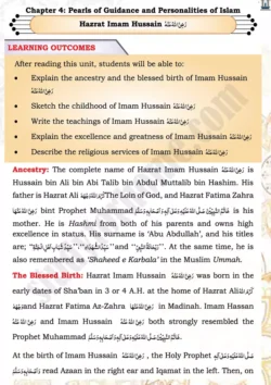 chap-4a-hazrat-imam-hussain-islamiat-9th