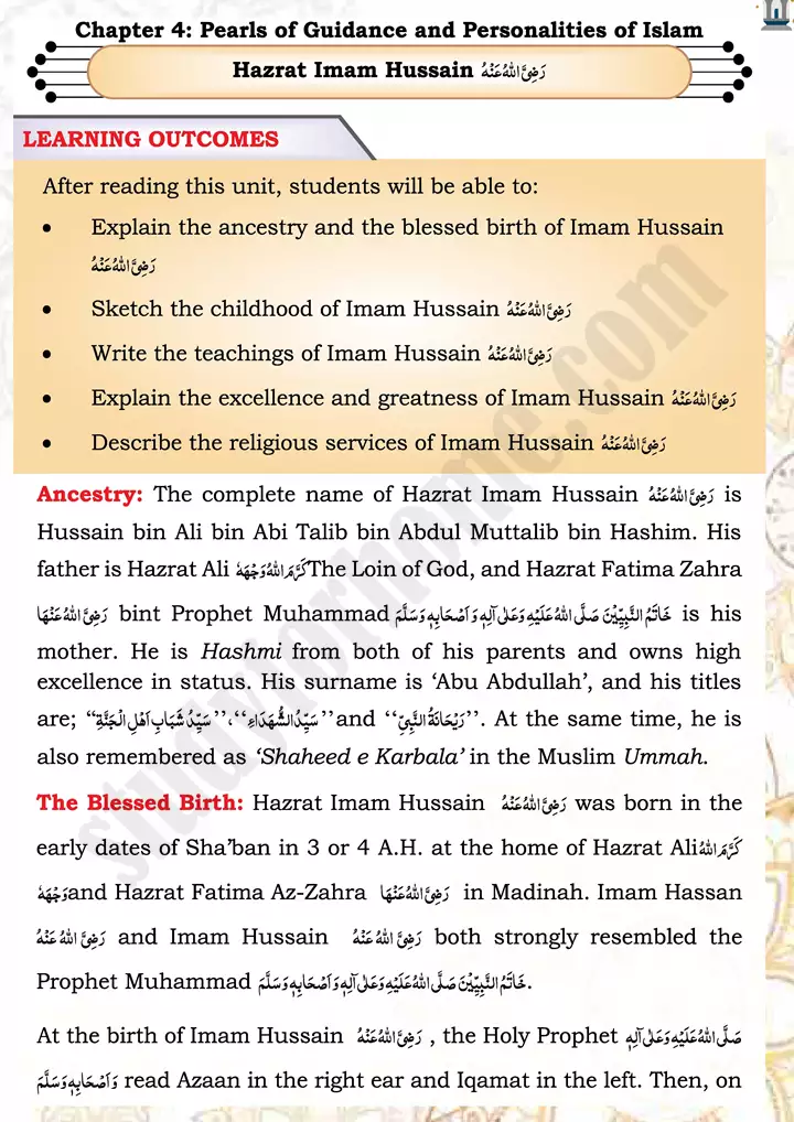 chap 4a hazrat imam hussain islamiat 9th 01