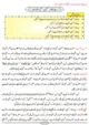 chap-4a-syedna-imam-hussain-ra-islamiat-9th