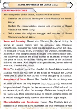 chap-4b-hazrat-abu-ubaidah-bin-jarrah-islamiat-9th