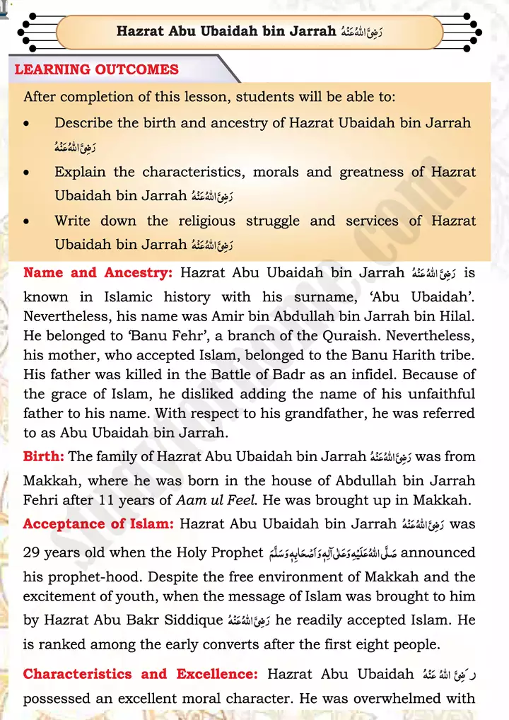 chap-4b-hazrat-abu-ubaidah-bin-jarrah-islamiat-9th