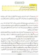 chap-4c-jabin-bin-hayyan-islamiat-9th