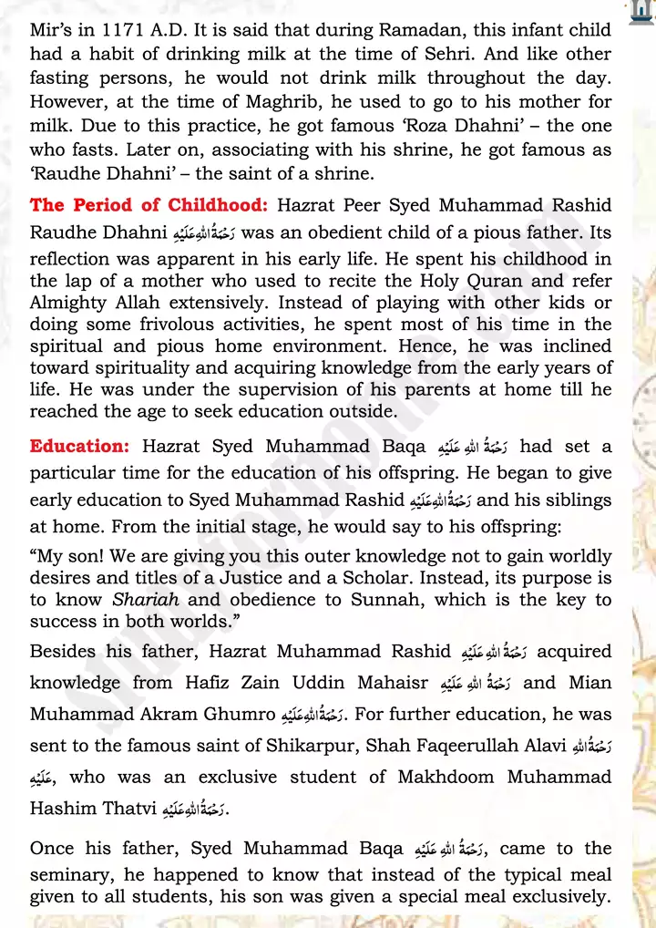 chap 4d hazrat muhammad rashid raudhe dhahni islamiat 9th 02