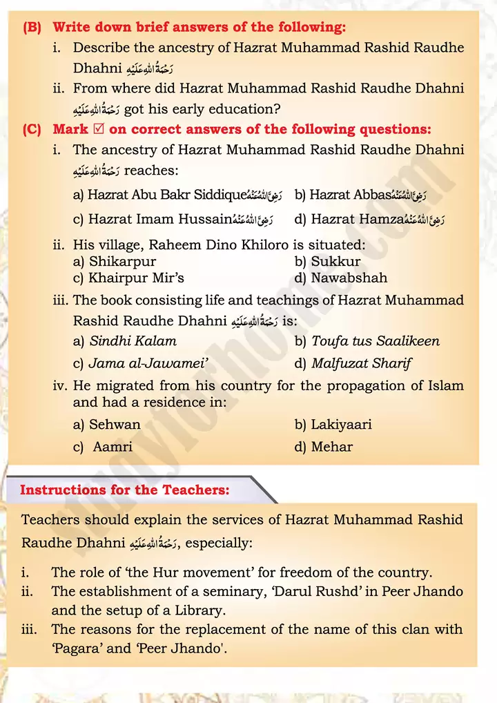 chap 4d hazrat muhammad rashid raudhe dhahni islamiat 9th 05