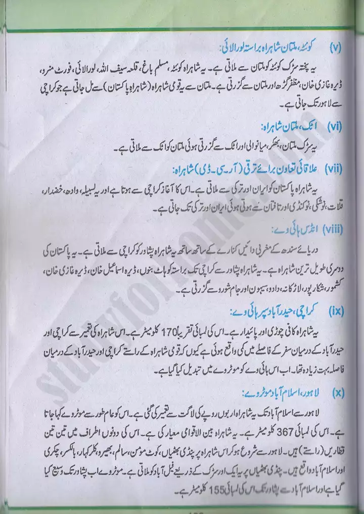 chap 6 pakistan mai sanati taraqi pakistan studies 10th 12