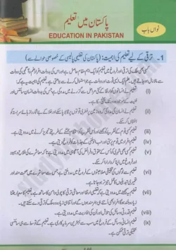 chap-9-pakistan-mai-taleem-pakistan-studies-10th