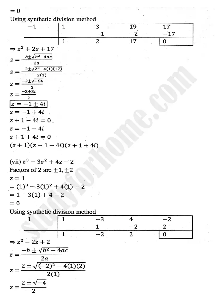 chapter 1 complex numbers exercise 1 3 mathematics 11th 06