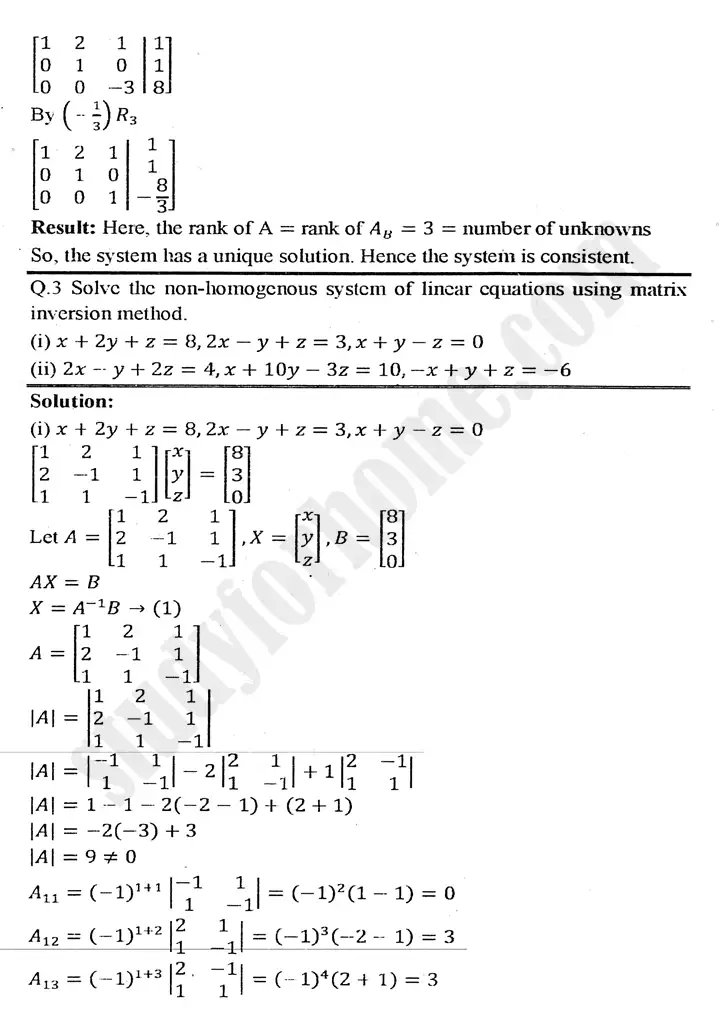 chapter 2 matrices and determinants exercise 2.6 mathematics 11th 05