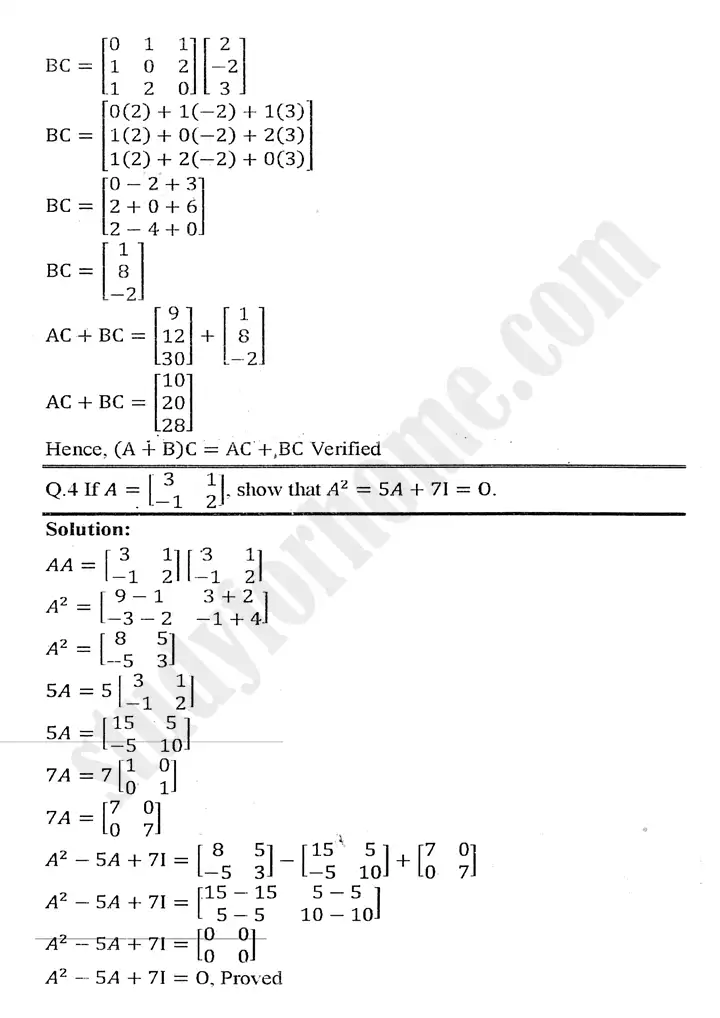 chapter 2 matrices and determinants review exercise 2 mathematics 11th 05