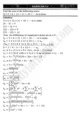 chapter-5-miscellaneous-series-exercise-5.3-mathematics-11th