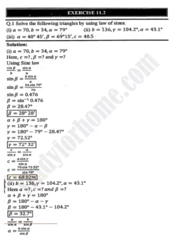 chapter-11-application-of-trigonometry-exercise-11-2-mathematics-11th