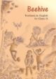 beehive-english-medium-english-ncert-text-books-for-class-9th