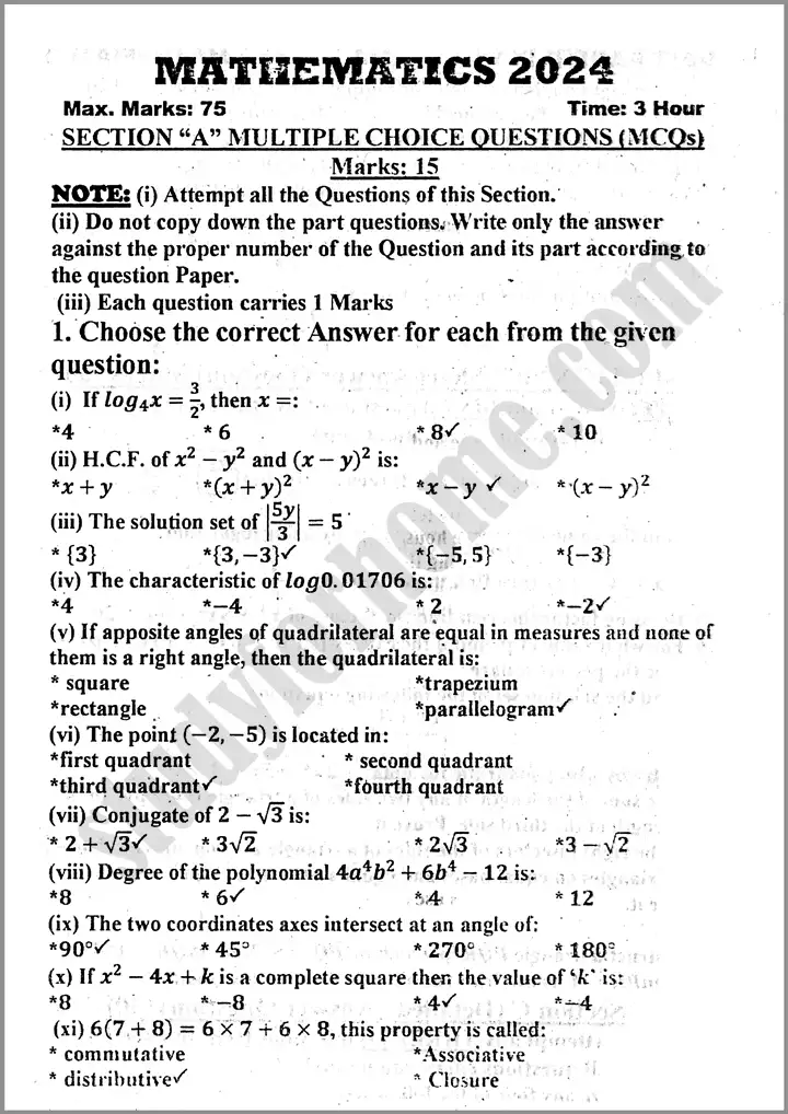 mathematics-9th-past-year-paper-2024-for-class-9th