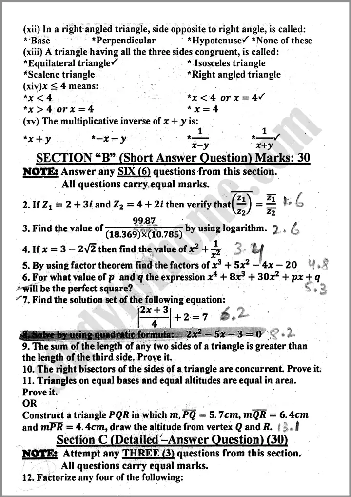 mathematics 9th past year paper 2024 for class 9th 2