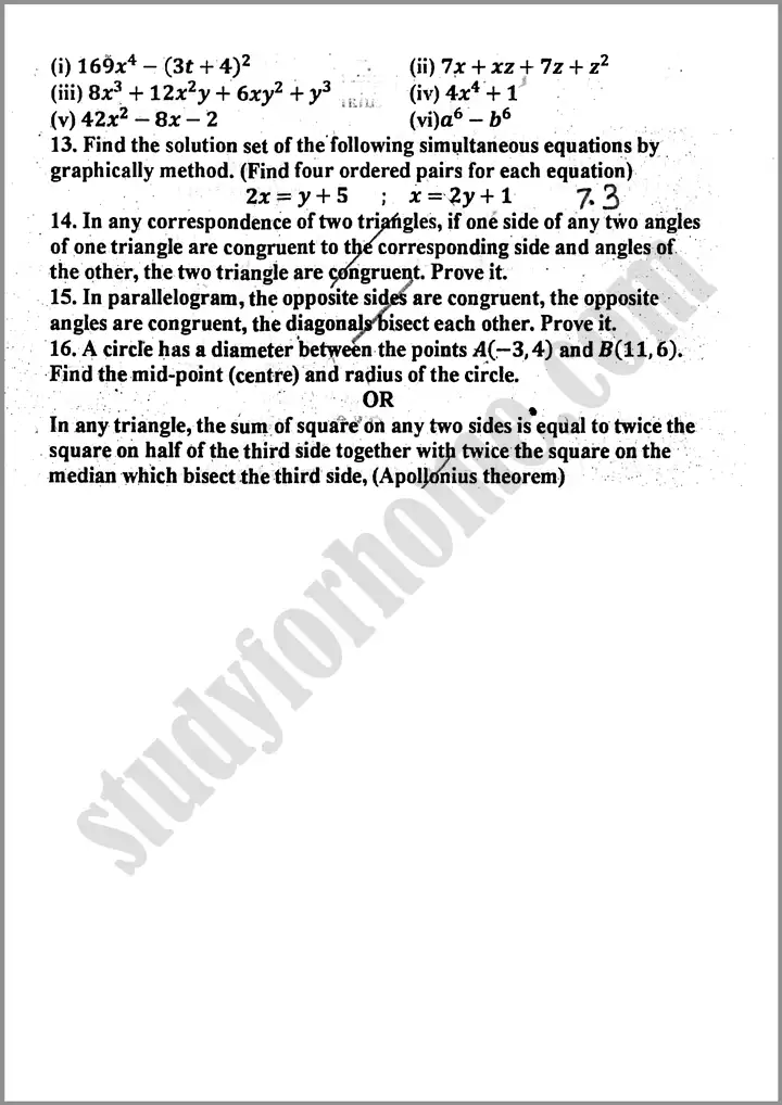 mathematics 9th past year paper 2024 for class 9th 3