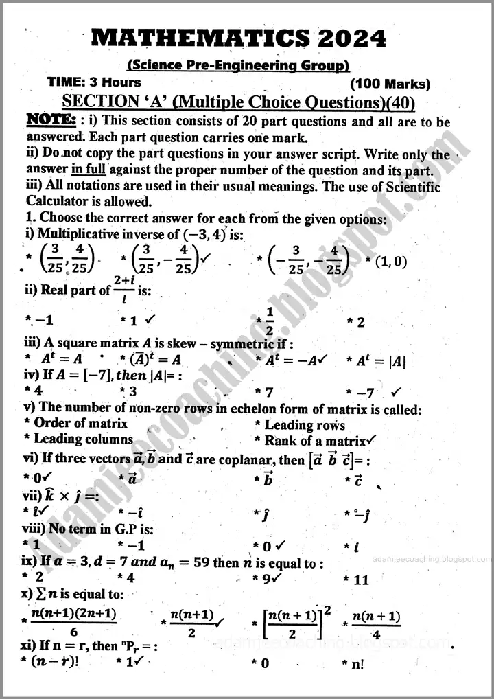 maths-past-year-paper-2024-for-class-11th