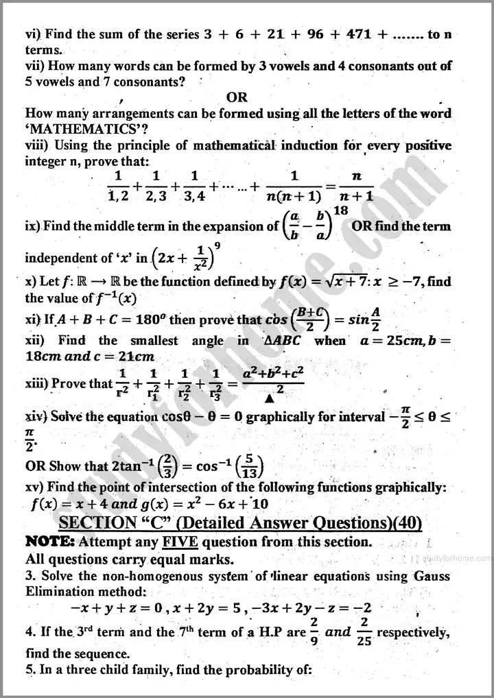 maths past year paper 2024 for class 11th 3