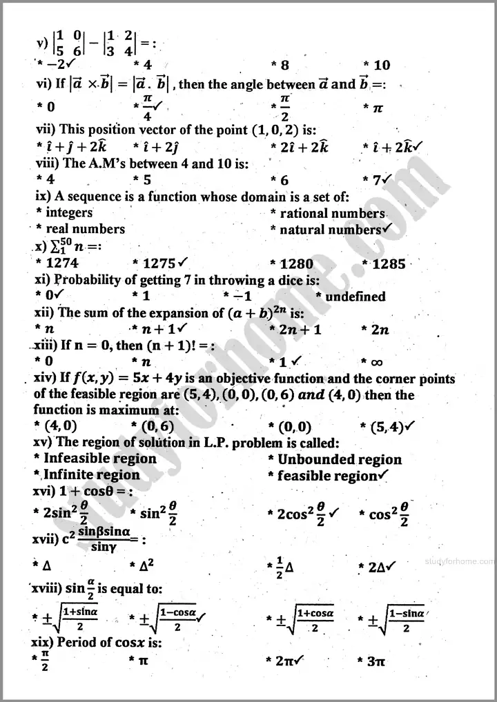 maths past year paper 2024 for class 11th 5