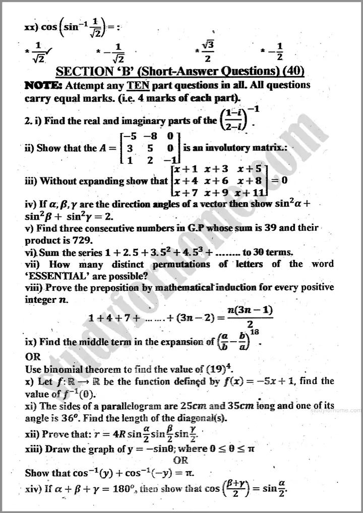 maths past year paper 2024 for class 11th 6