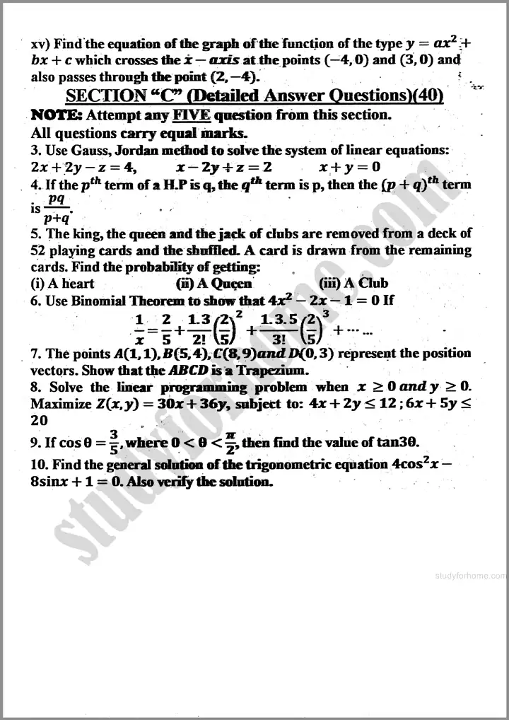 maths past year paper 2024 for class 11th 7