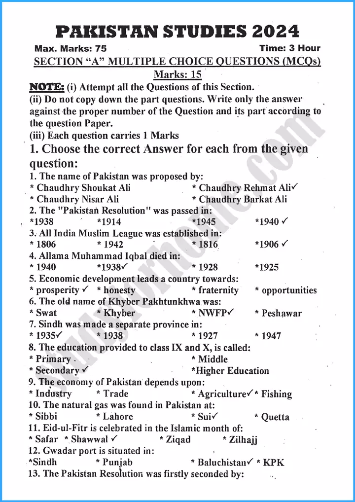 pakistan-studies-past-year-paper-2024-for-class-10th