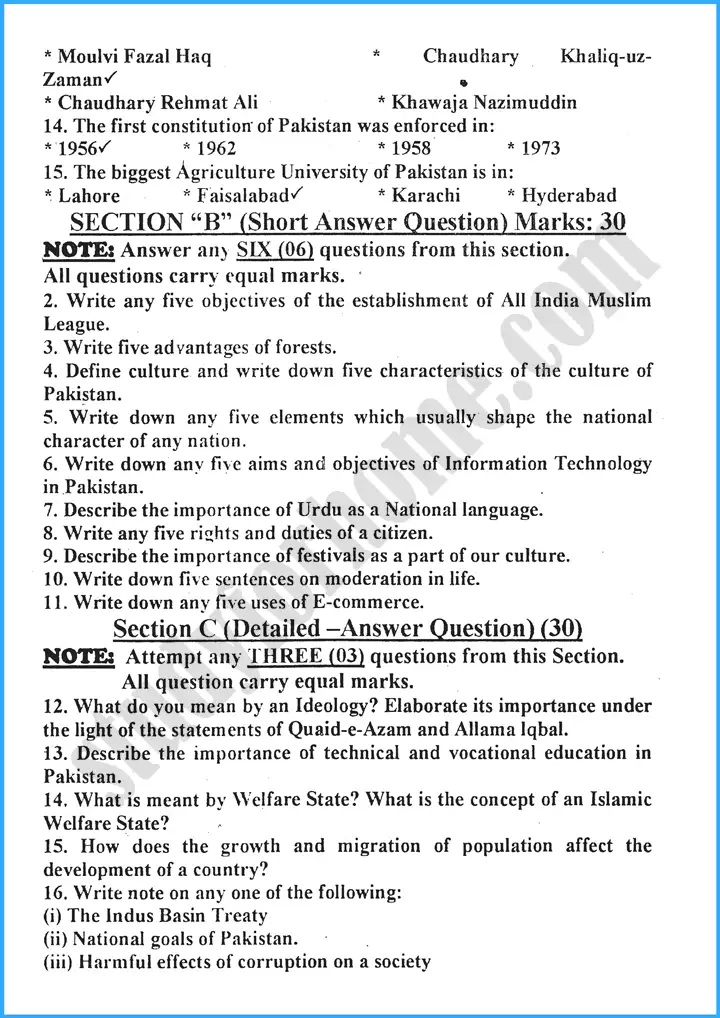 pakistan studies past year paper 2024 for class 10th 2