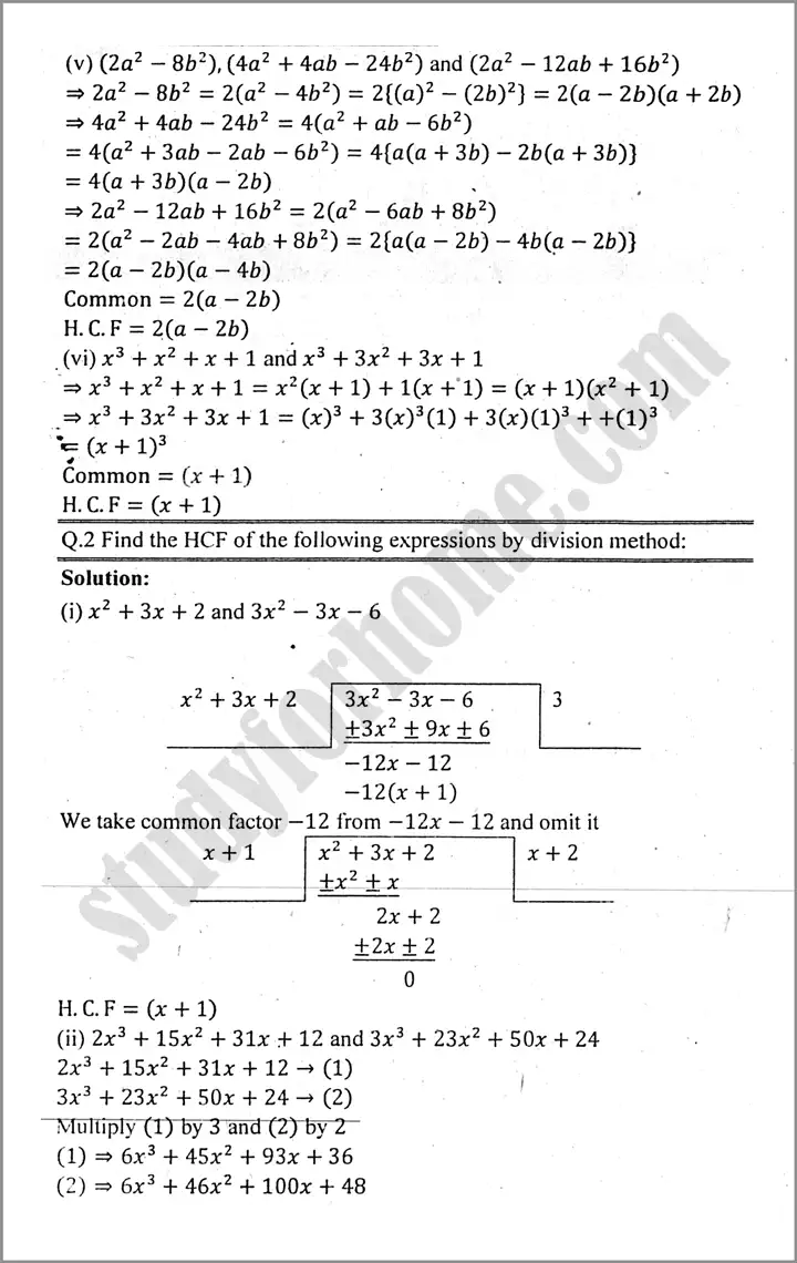 algebraic manipulation exercise 5 1 mathematics class 9th 02