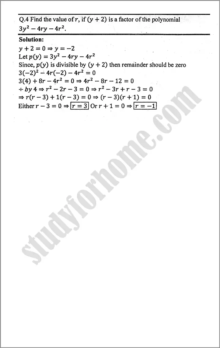 factorization exercise 4 6 mathematics class 9th 03