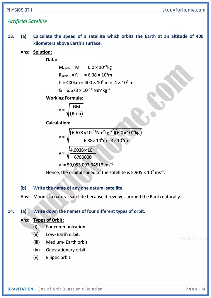 gravitation end of unit questions solution physics class 9th 14