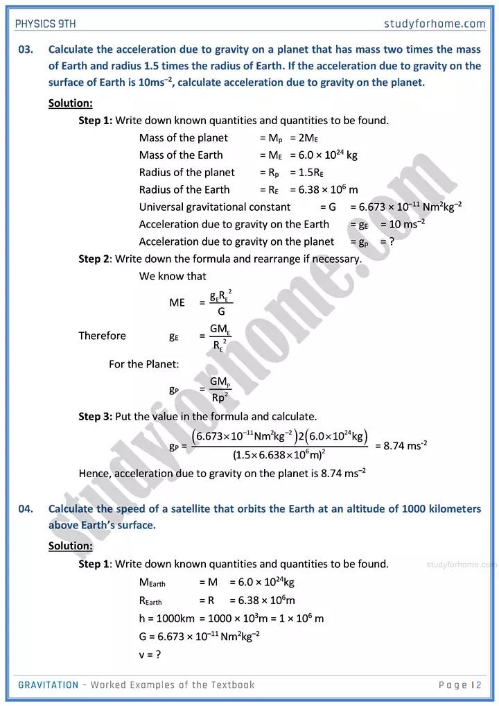 gravitation worked examples of the textbook physics class 9th 02