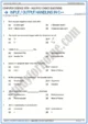 input-output-handling-in-c++-multiple-choice-questions-computer-science-class-10th