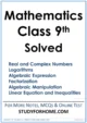 mathematics-solved-notes-for-class-9th