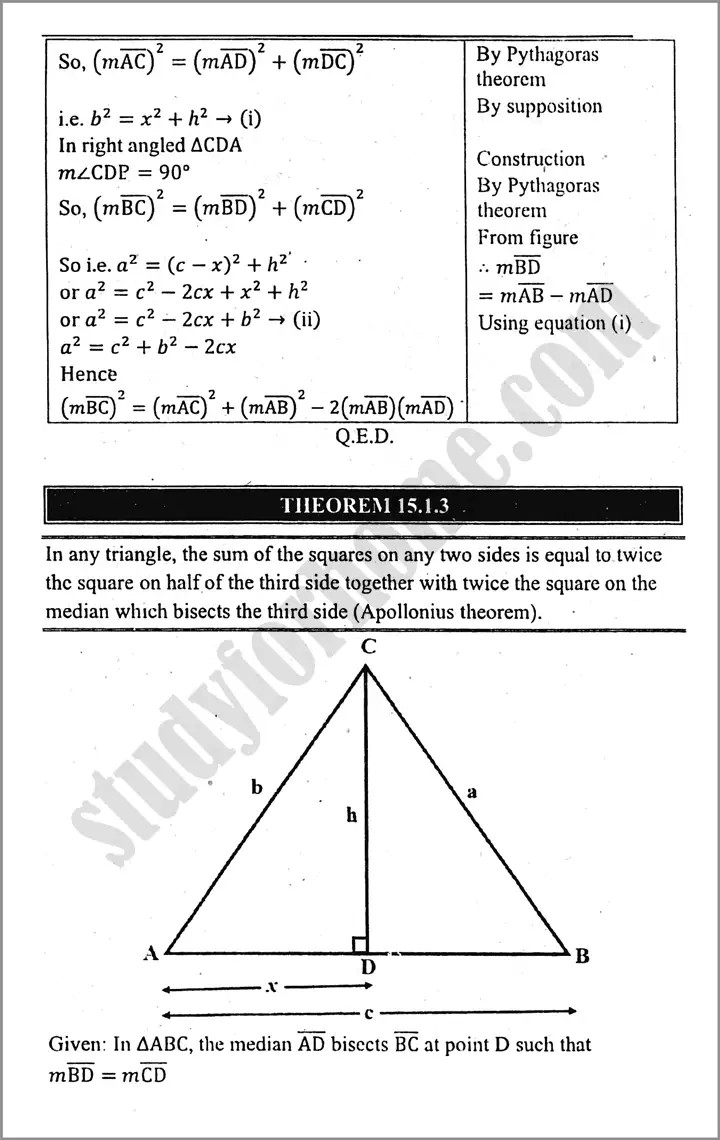 projection of a side of a triangle exercise 15 1 mathematics class 9th 03