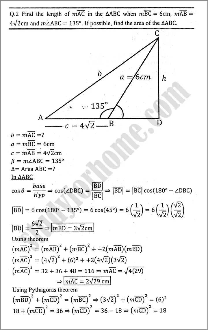 projection of a side of a triangle exercise 15 1 mathematics class 9th 07