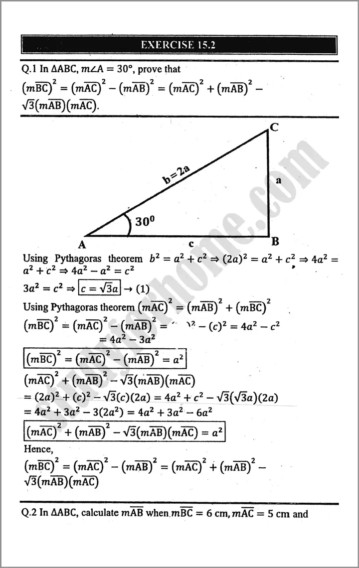 projection of a side of a triangle exercise 15 2 mathematics class 9th 01