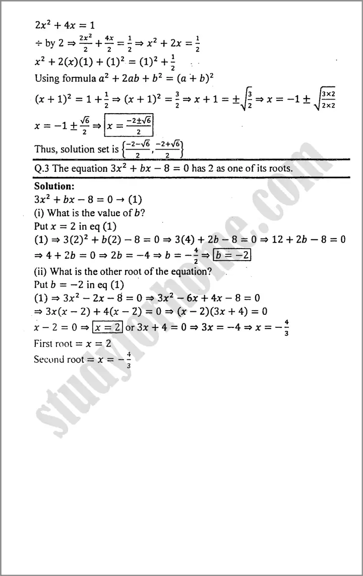 quadratic equations exercise 8 1 mathematics class 9th 04