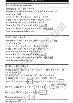 quadratic-equations-exercise-8-3-mathematics-class-9th