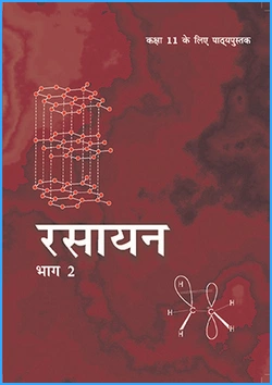 rasayan-vigyan-bhag-ii-hindi-medium-chemistry-ncert-text-books-for-class-11th